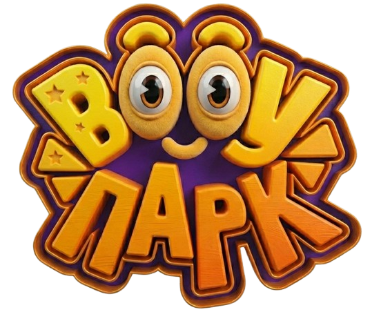 ВооуПарк